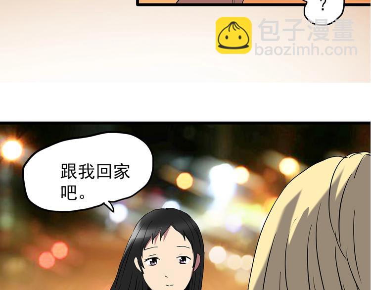 第215话 美丽的蒲公英(上)81