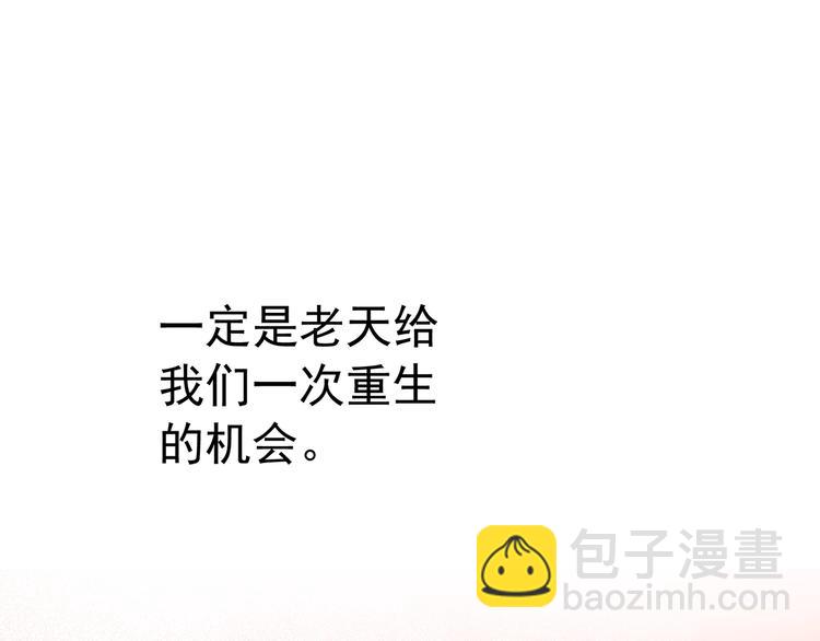 第215话 美丽的蒲公英(上)84