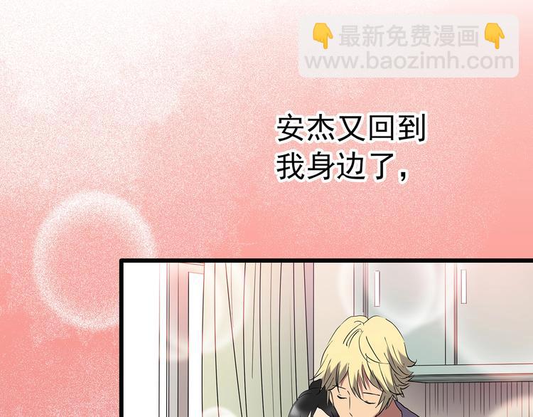 第215话 美丽的蒲公英(上)85