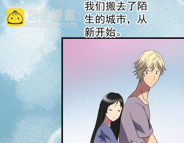第215话 美丽的蒲公英(上)88