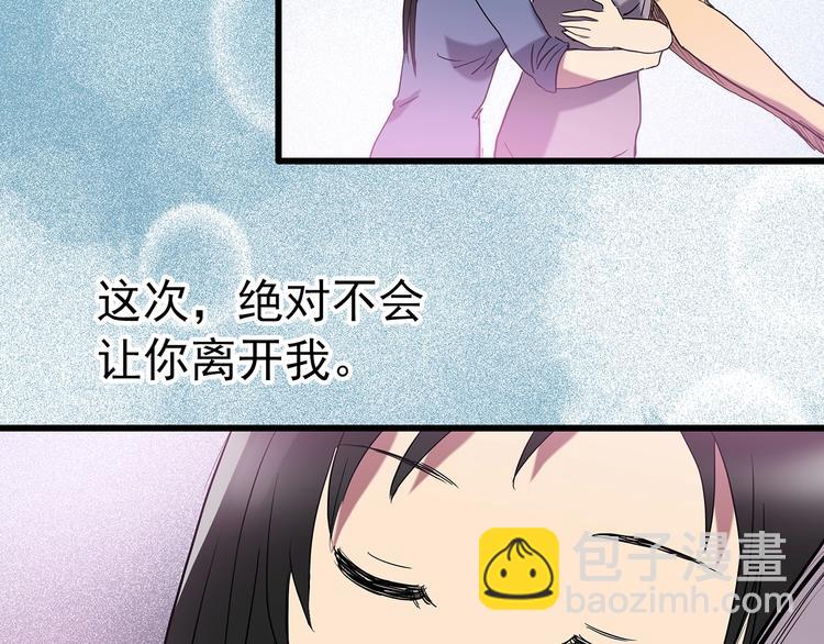第215话 美丽的蒲公英(上)89