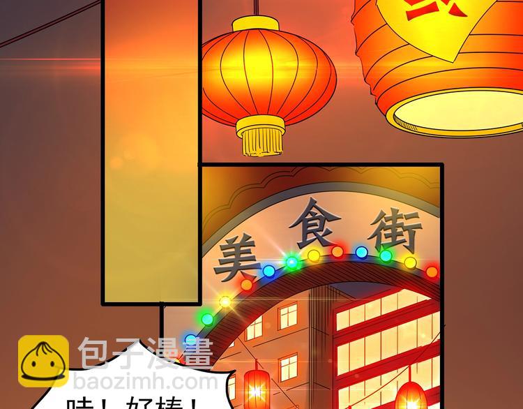 第215话 美丽的蒲公英(上)91