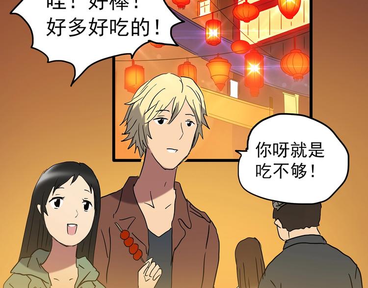 第215话 美丽的蒲公英(上)92
