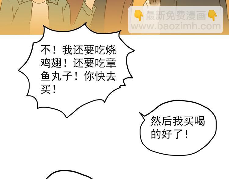 第215话 美丽的蒲公英(上)93