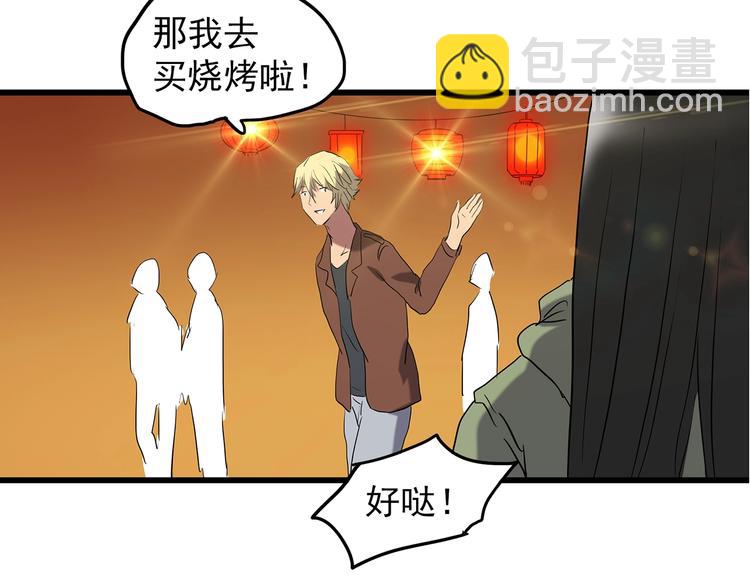 第215话 美丽的蒲公英(上)94