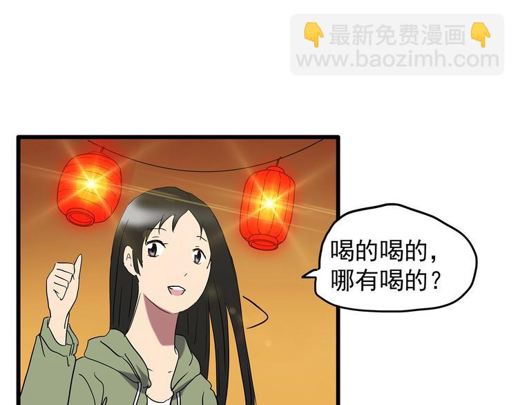 第215话 美丽的蒲公英(上)95