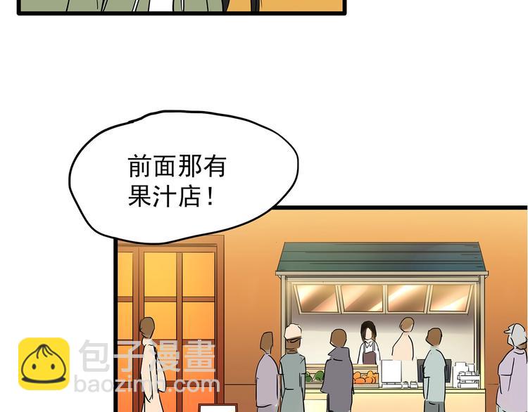 第215话 美丽的蒲公英(上)96