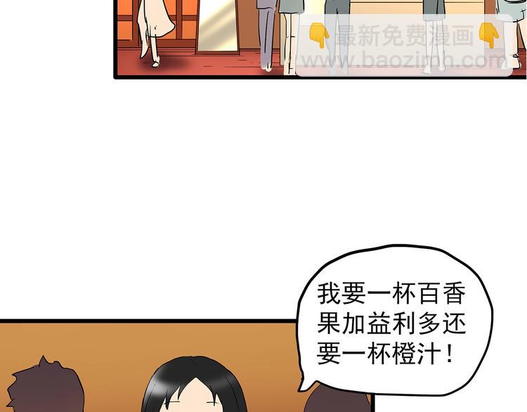 第215话 美丽的蒲公英(上)97