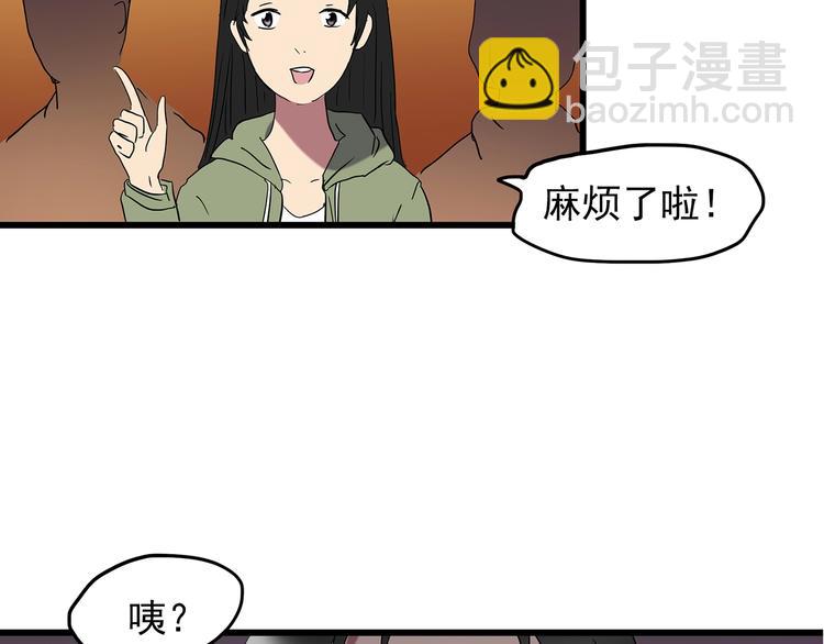 第215话 美丽的蒲公英(上)98