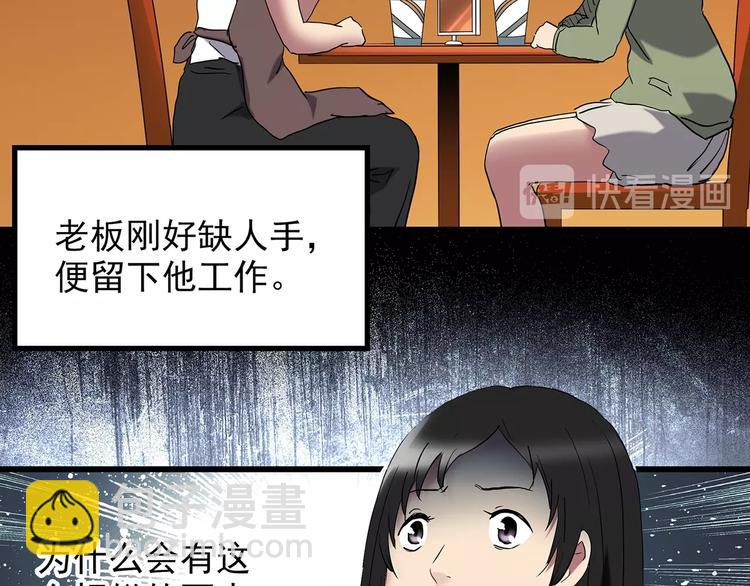 第215话 美丽的蒲公英(下)12