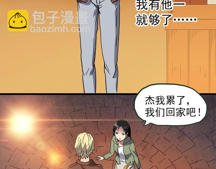 第215话 美丽的蒲公英(下)17