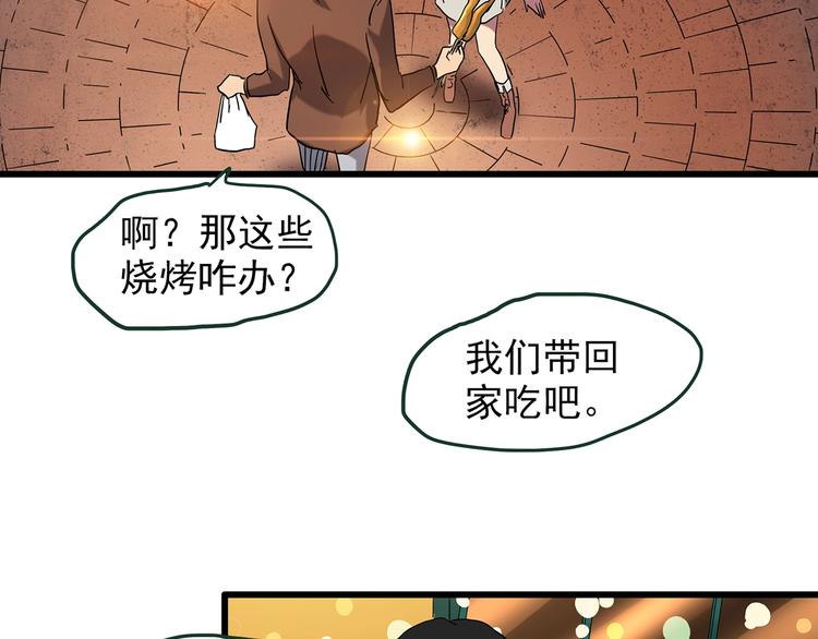 第215话 美丽的蒲公英(下)18