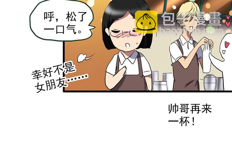 第215话 美丽的蒲公英(下)19