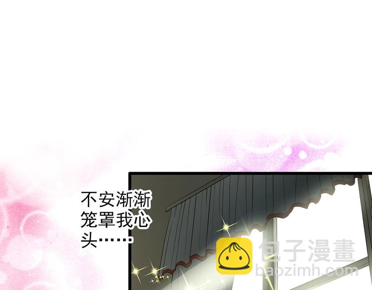 第215话 美丽的蒲公英(下)20