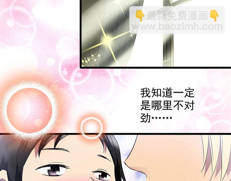 第215话 美丽的蒲公英(下)21