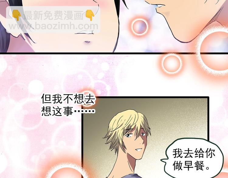 第215话 美丽的蒲公英(下)22
