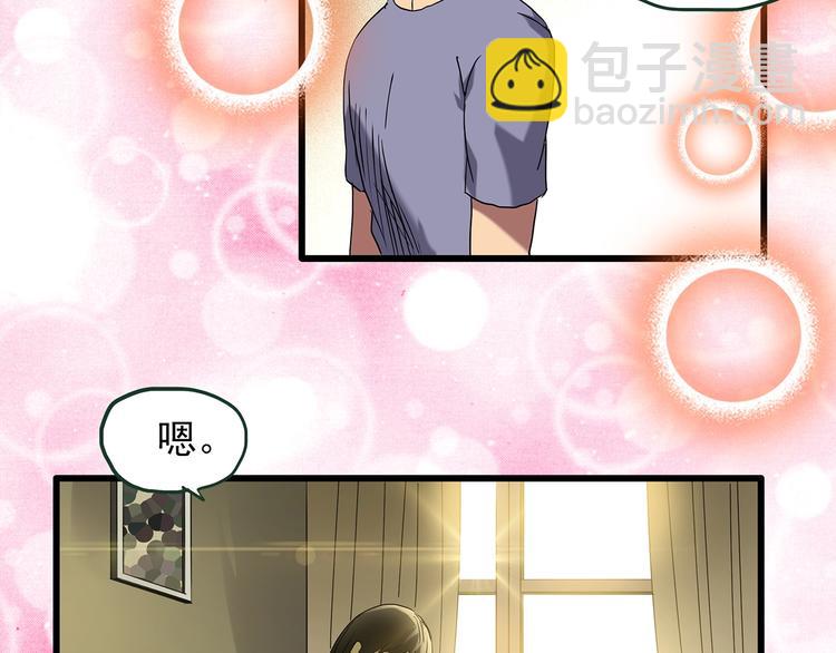 第215话 美丽的蒲公英(下)23