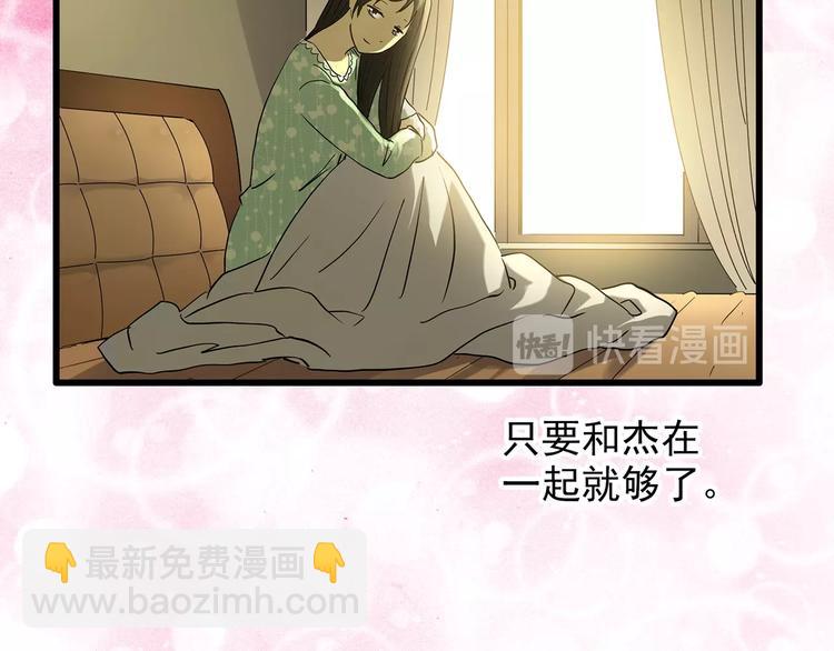 第215话 美丽的蒲公英(下)24