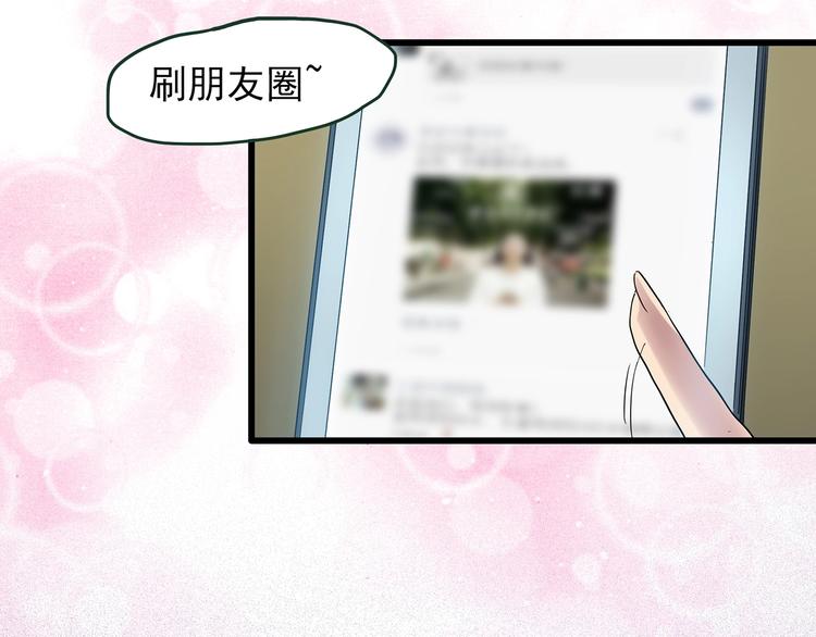 第215话 美丽的蒲公英(下)25