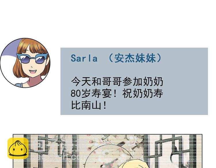 第215话 美丽的蒲公英(下)27