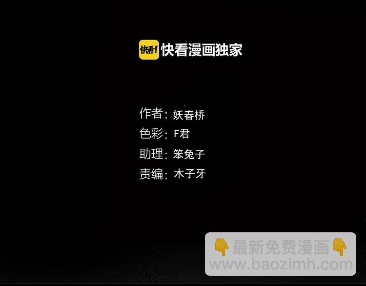 第215话 美丽的蒲公英(下)3