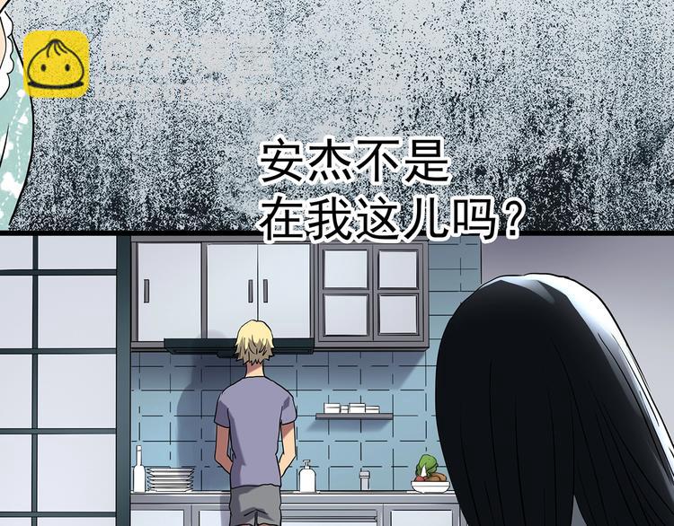 第215话 美丽的蒲公英(下)30