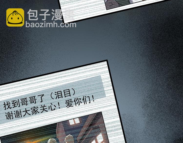 第215话 美丽的蒲公英(下)33