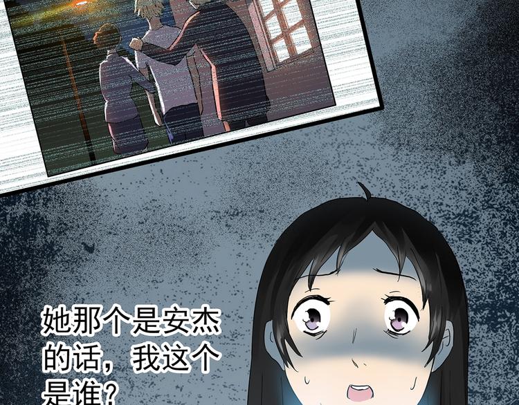 第215话 美丽的蒲公英(下)34