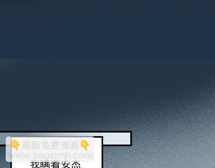 第215话 美丽的蒲公英(下)36