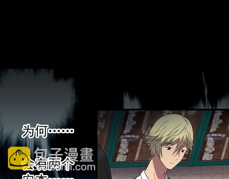 第215话 美丽的蒲公英(下)4