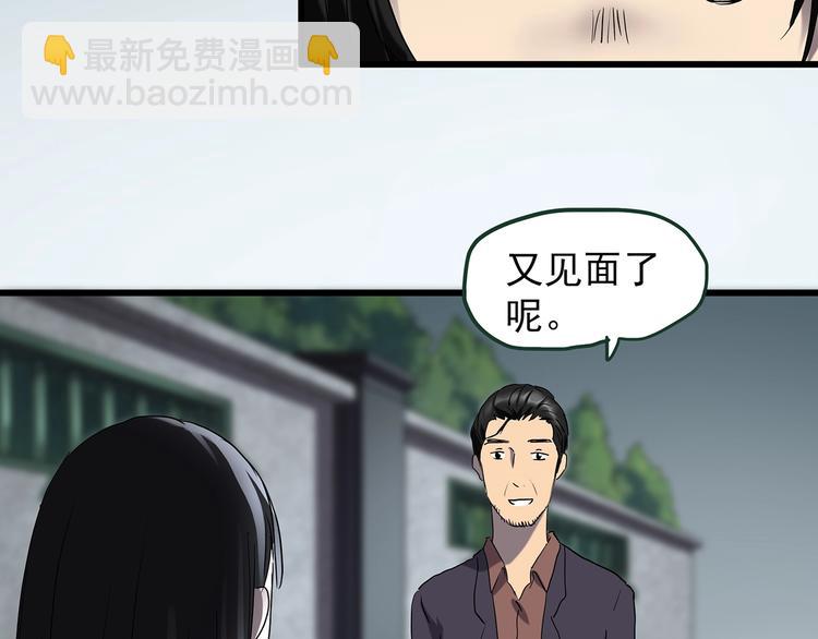 第215话 美丽的蒲公英(下)42