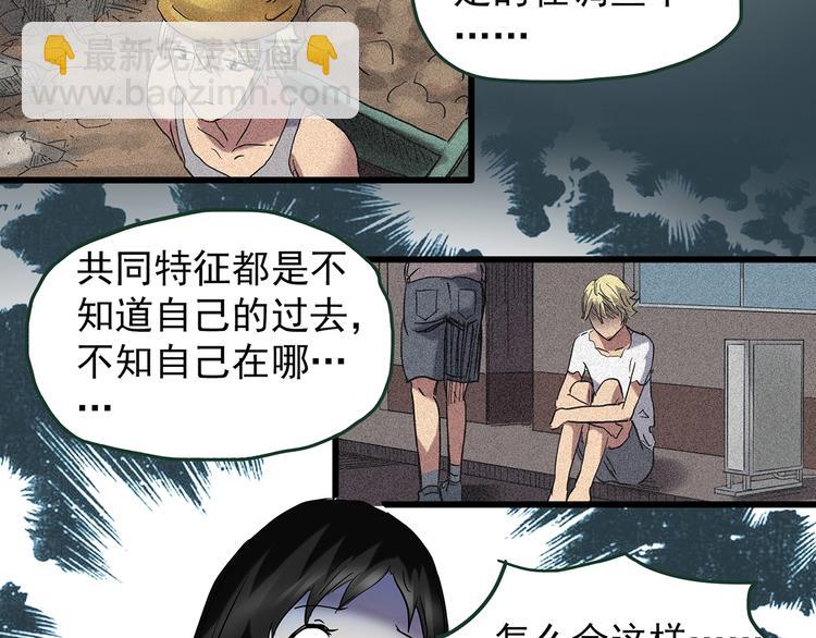 第215话 美丽的蒲公英(下)47