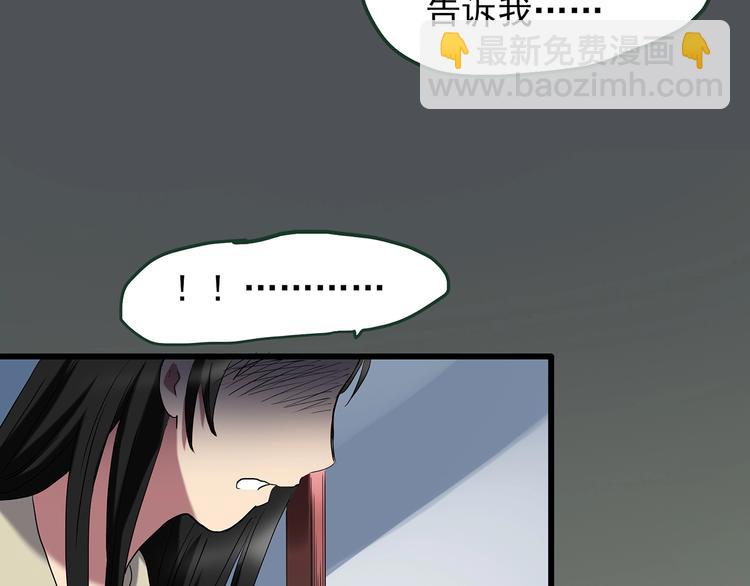 第215话 美丽的蒲公英(下)54