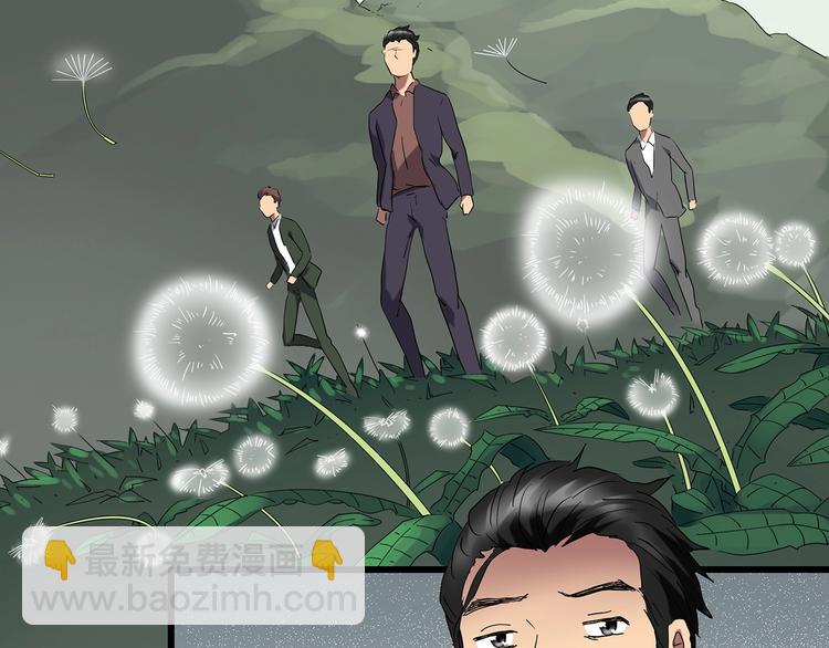 第215话 美丽的蒲公英(下)56