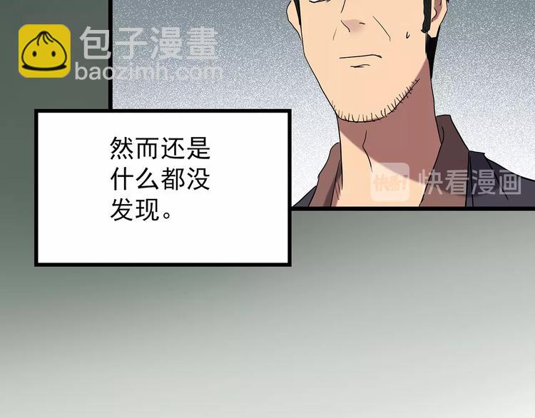 第215话 美丽的蒲公英(下)57