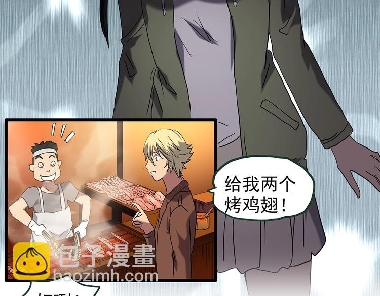 第215话 美丽的蒲公英(下)6