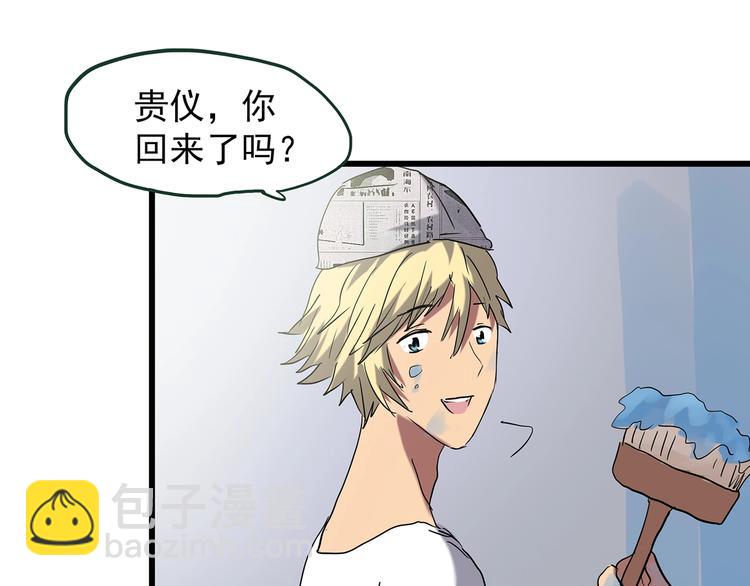 第215话 美丽的蒲公英(下)60