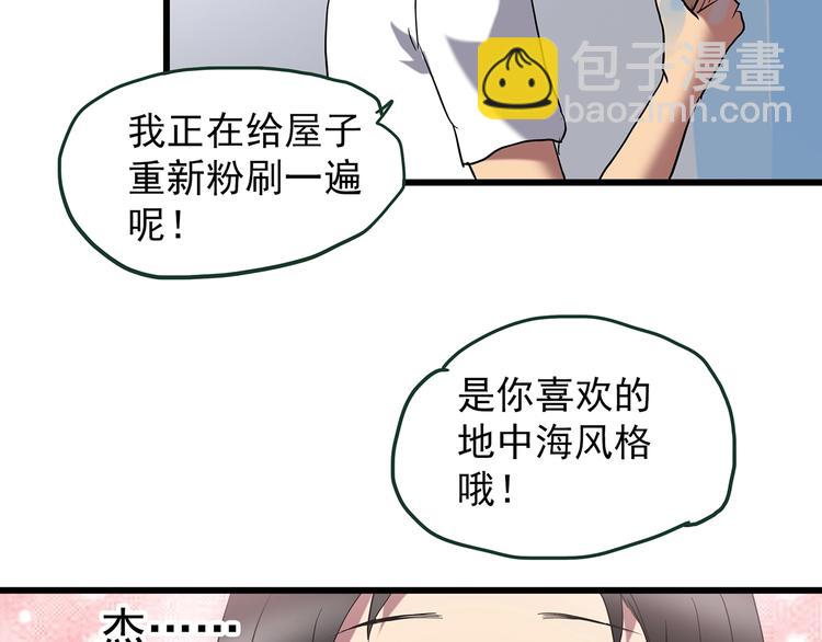 第215话 美丽的蒲公英(下)61