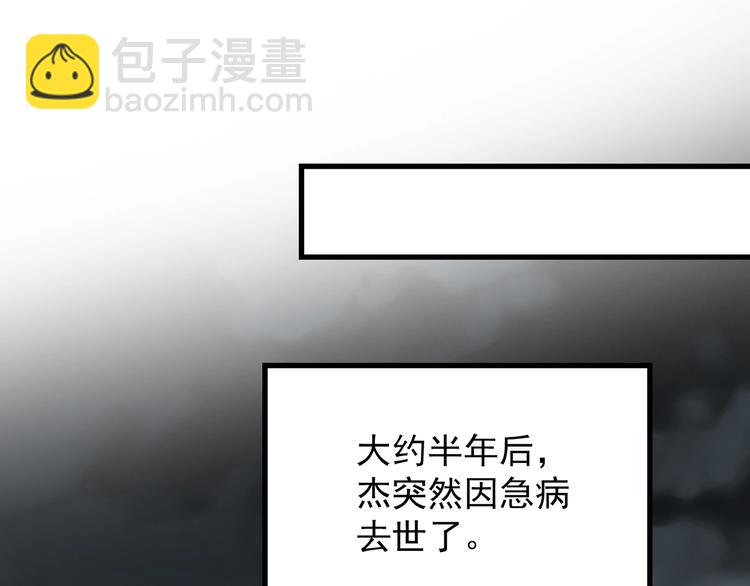 第215话 美丽的蒲公英(下)63