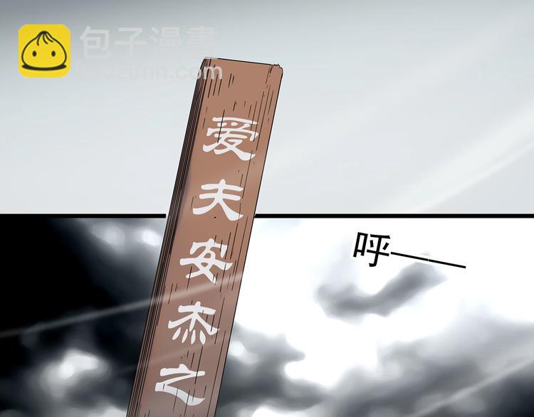第215话 美丽的蒲公英(下)69