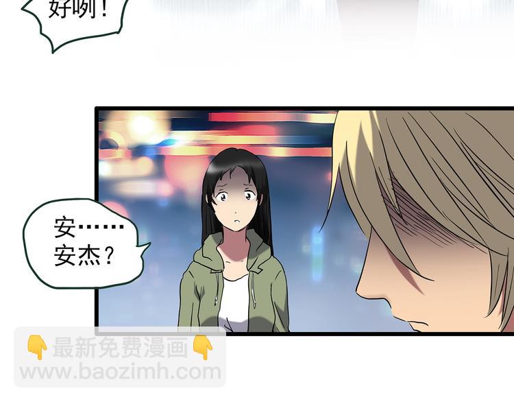 第215话 美丽的蒲公英(下)7