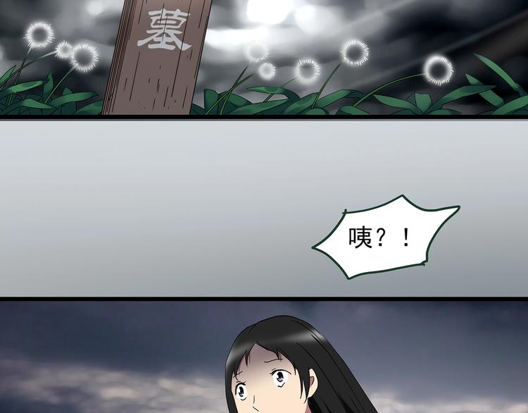 第215话 美丽的蒲公英(下)70