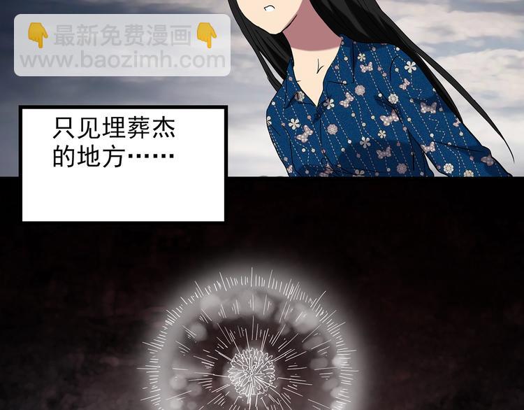 第215话 美丽的蒲公英(下)71