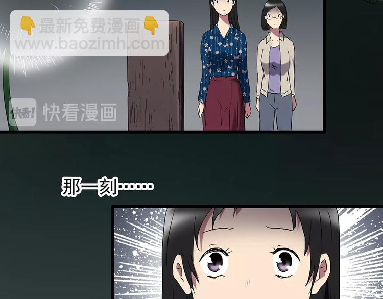 第215话 美丽的蒲公英(下)74