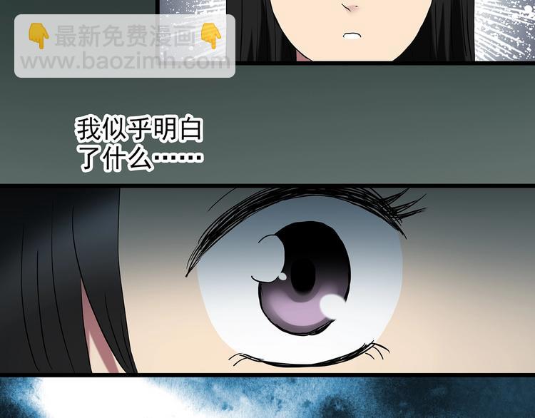 第215话 美丽的蒲公英(下)75