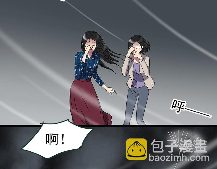 第215话 美丽的蒲公英(下)78