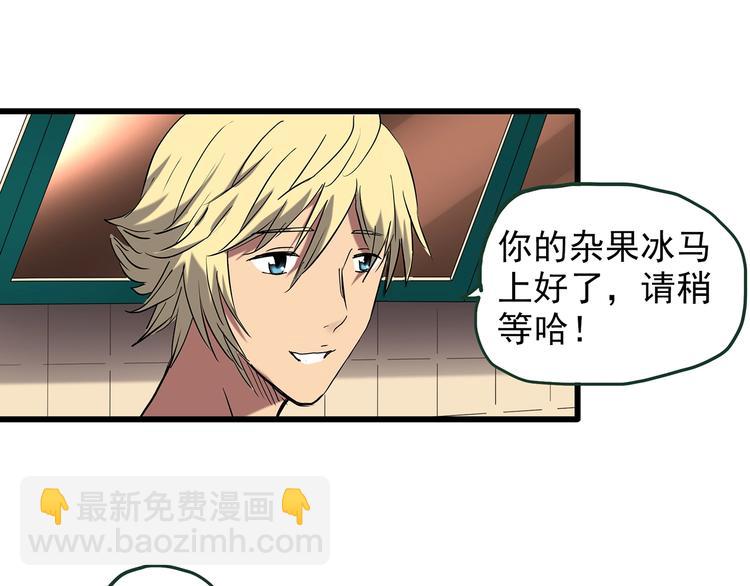 第215话 美丽的蒲公英(下)8