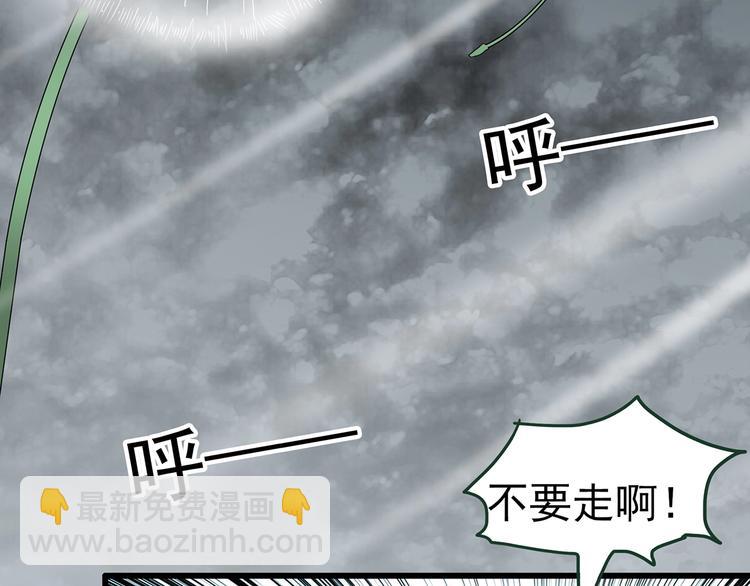 第215话 美丽的蒲公英(下)80