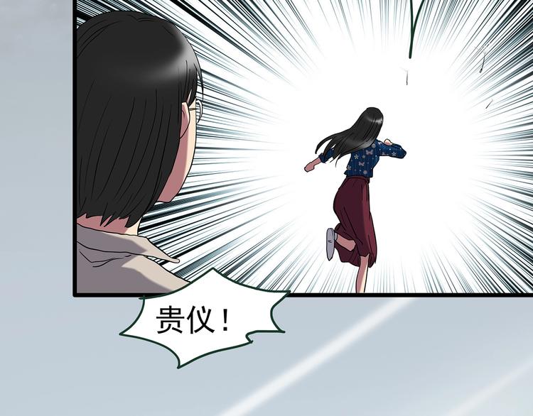 第215话 美丽的蒲公英(下)81