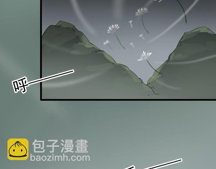 第215话 美丽的蒲公英(下)87